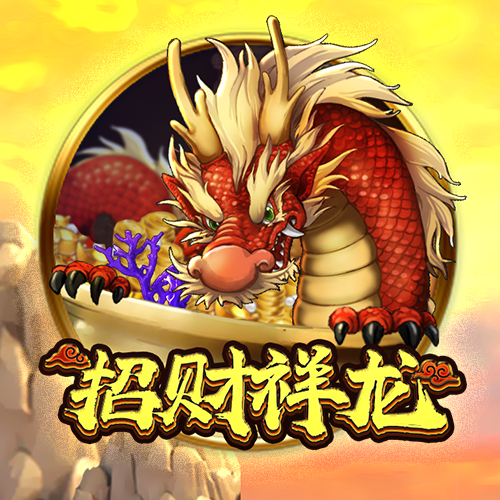 The Dragon Brings Wealth