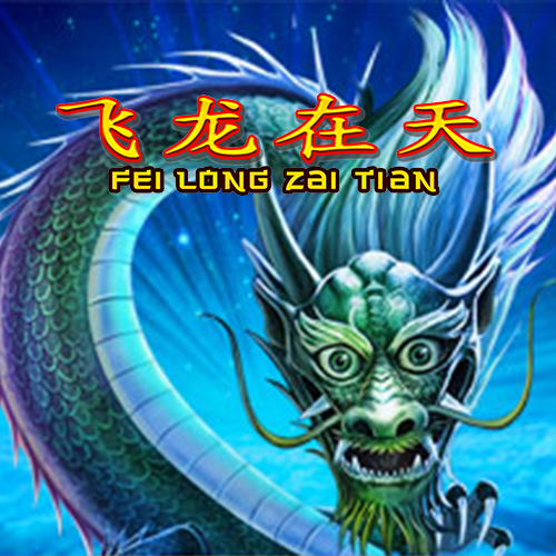 Fei Long Zai Tian
